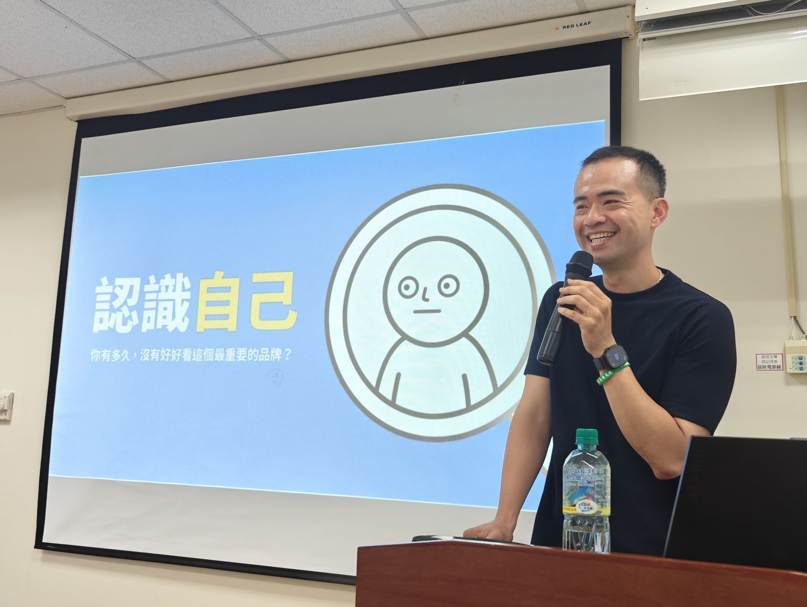 白柚老師在課堂上帶領「認識自己」單元