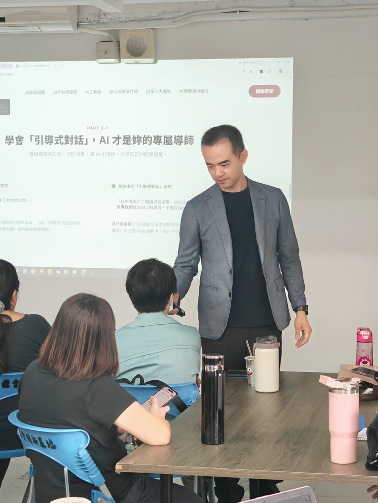 引導式對話：讓 AI 成為你的專屬導師，而不是答案機