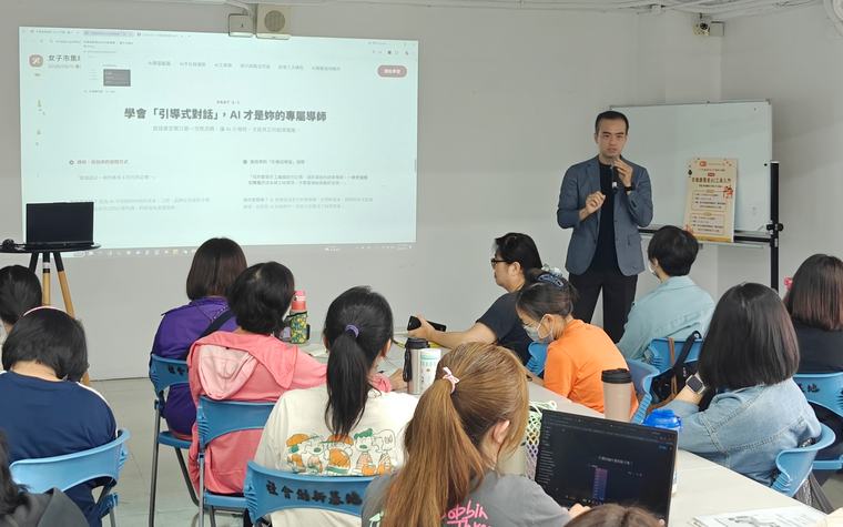 整場都在互動，沒有人只是坐著聽