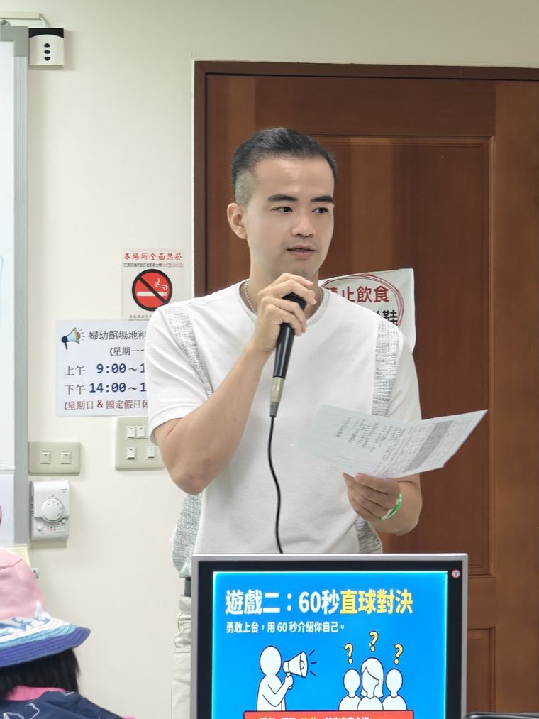 遊戲規則說明，也是一次選擇練習