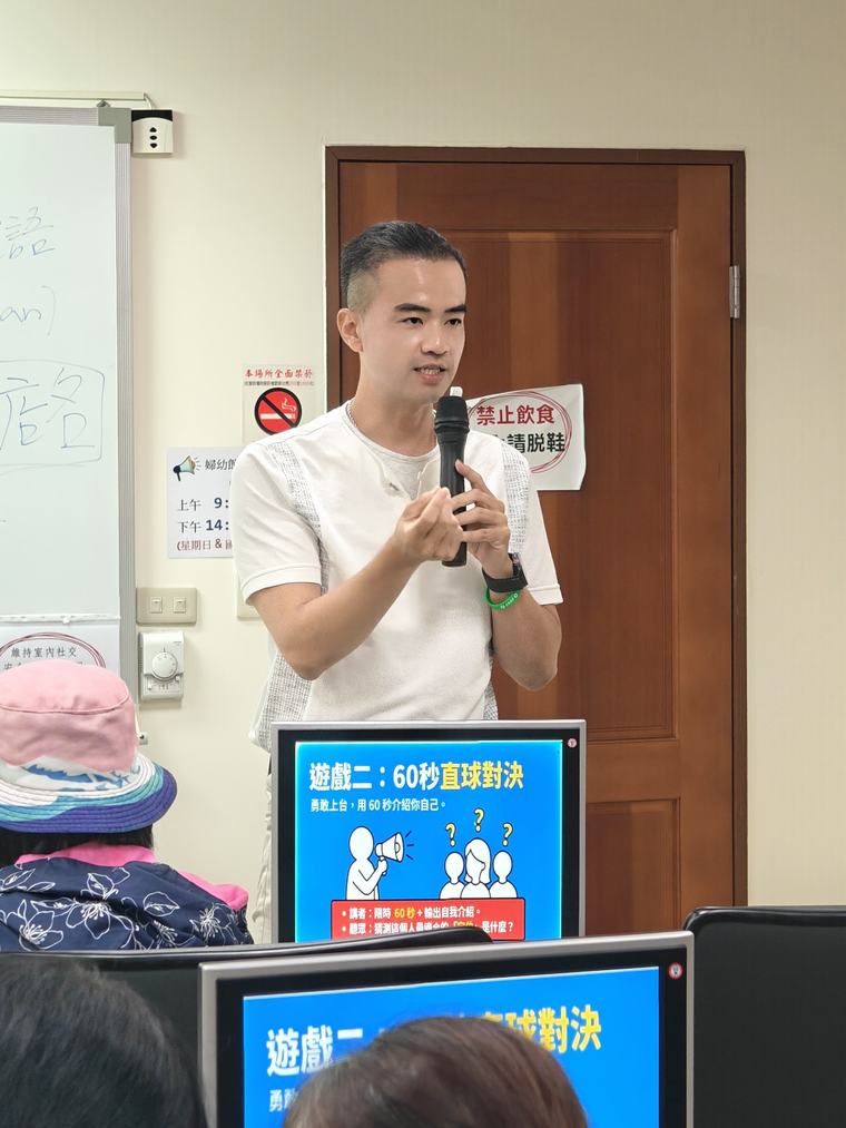 上台之前，先陪你把緊張放下來
