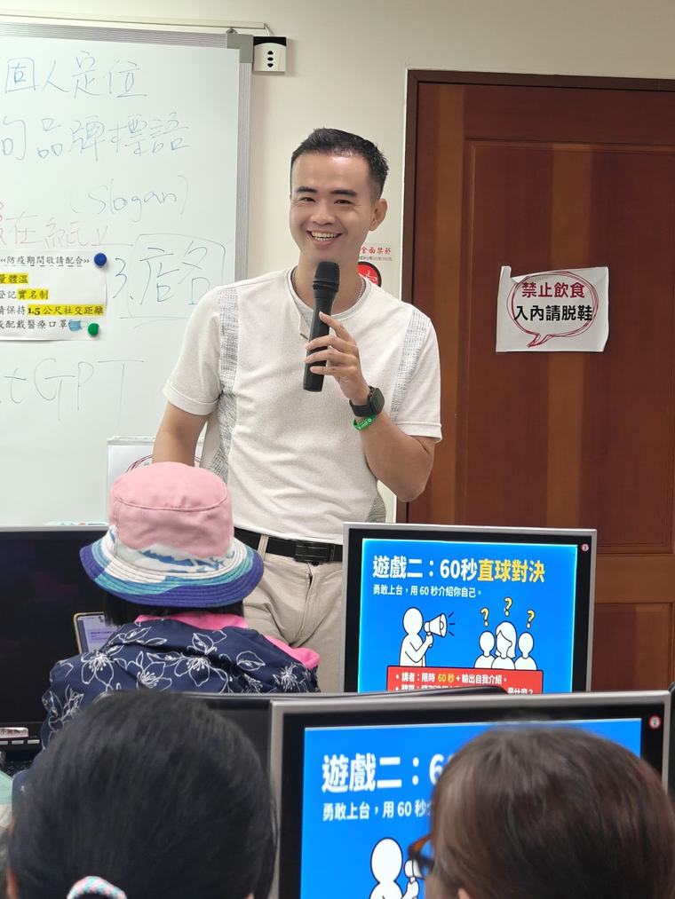 60 秒直球對決：用一分鐘，把自己介紹清楚