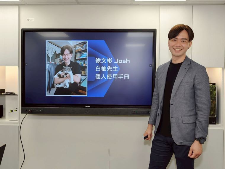 《白柚先生個人使用手冊》——先示範，再邀請你也做一份