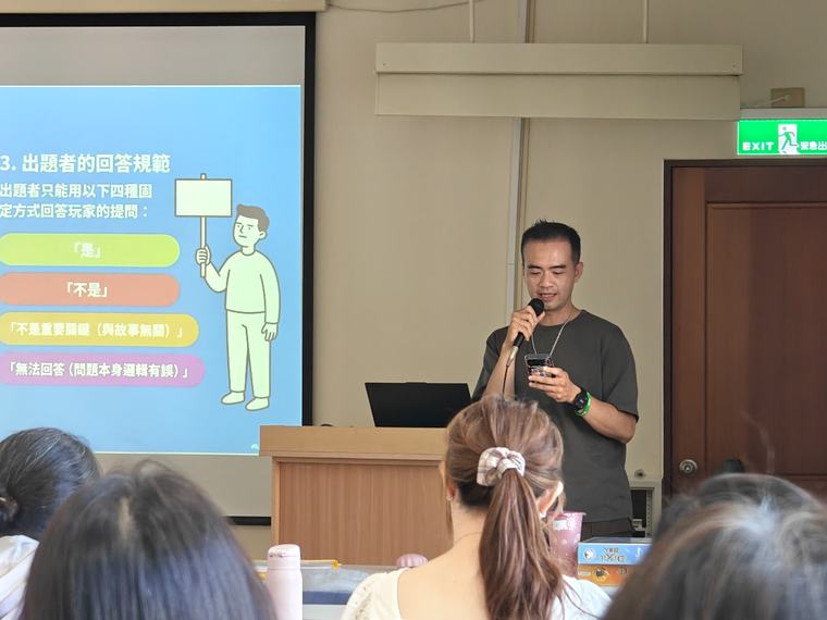 出題者只能回答四種答案——限制，反而長出思考
