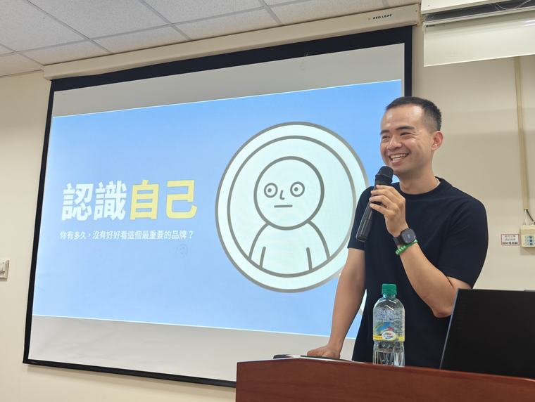「認識自己」——你有多久沒有好好看這個最重要的品牌？